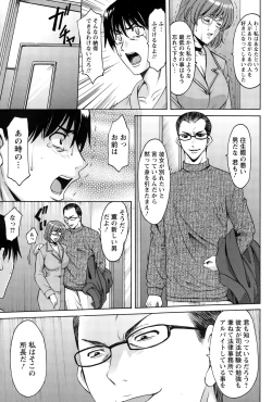 Page 87 of ANGEL Club 2015-02