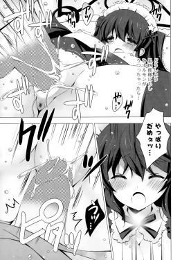 Page 121 of COMIC Potpourri Club 2015-02