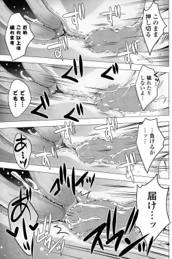 Page 125 of COMIC Potpourri Club 2015-02