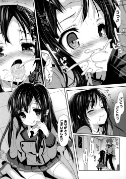 Page 12 of COMIC Potpourri Club 2015-02