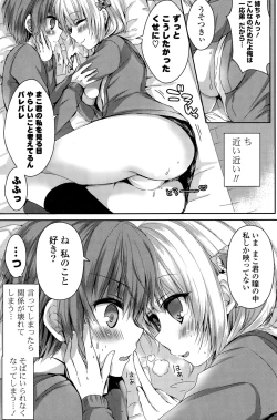 Page 141 of COMIC Potpourri Club 2015-02