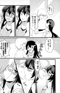 Page 172 of COMIC Potpourri Club 2015-02