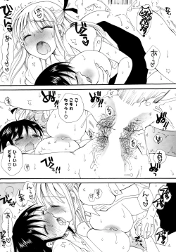 Page 298 of COMIC Potpourri Club 2015-02