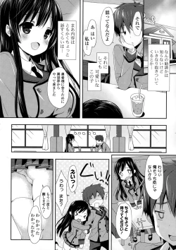 Page 8 of COMIC Potpourri Club 2015-02