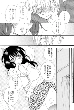 Page 91 of COMIC Potpourri Club 2015-02