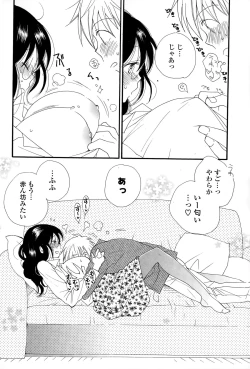 Page 92 of COMIC Potpourri Club 2015-02