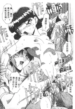 Page 52 of Kyoudai ni Kuyoku Soukan