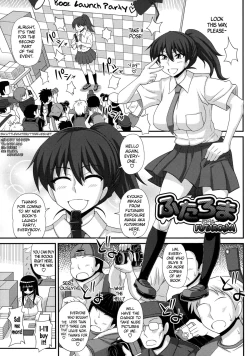 Page 1 of FutaRoMa