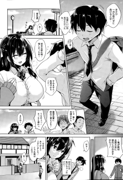 Page 44 of COMIC HOTMILK 2015-02