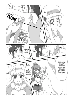 Page 4 of Tsubasa ni Jet | From Wings to a Jet