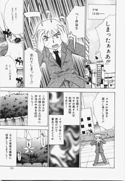 Page 101 of Momoiro Bible