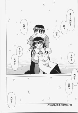 Page 146 of Momoiro Bible