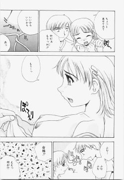 Page 169 of Momoiro Bible