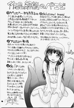 Page 179 of Momoiro Bible