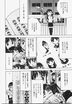 Page 40 of Momoiro Bible