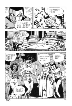 Page 119 of New York Ass