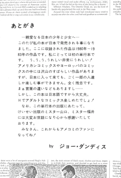 Page 121 of New York Ass