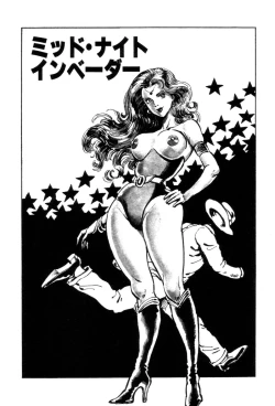 Page 14 of New York Ass