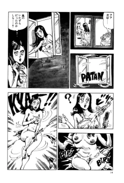 Page 17 of New York Ass