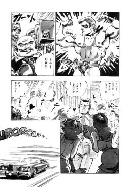 Page 24 of New York Ass