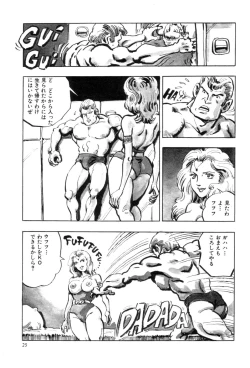 Page 28 of New York Ass