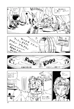 Page 68 of New York Ass