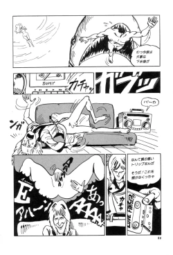 Page 91 of New York Ass