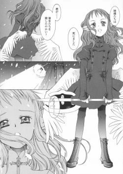 Page 126 of Haru no Ame