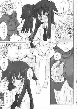 Page 161 of Haru no Ame