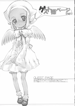 Page 165 of Haru no Ame