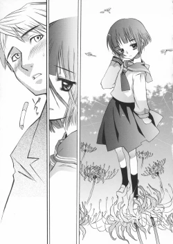 Page 23 of Haru no Ame