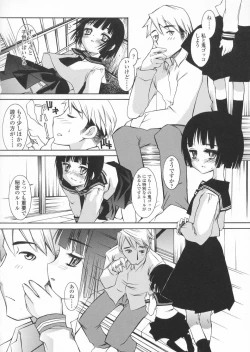 Page 26 of Haru no Ame