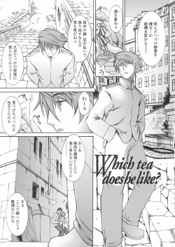 Page 41 of Haru no Ame