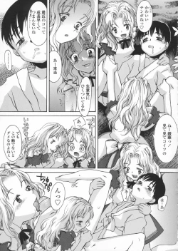 Page 75 of Haru no Ame