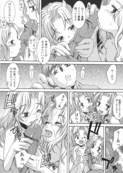 Page 84 of Haru no Ame