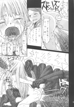 Page 13 of Evangelical Encount!