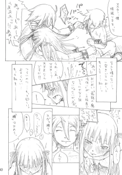 Page 30 of Evangelical Encount!