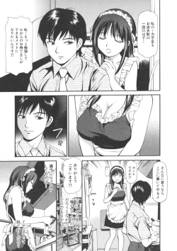 Page 11 of Kanzen Ryoujoku Yuugi