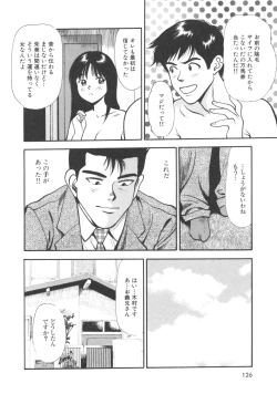 Page 130 of Kanzen Ryoujoku Yuugi