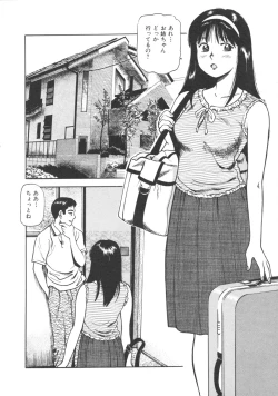 Page 166 of Kanzen Ryoujoku Yuugi