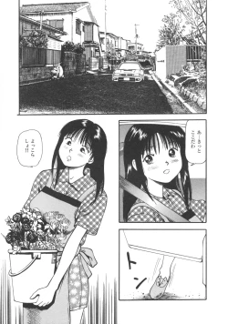 Page 187 of Kanzen Ryoujoku Yuugi