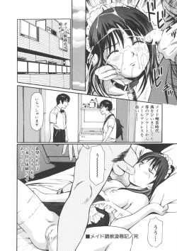 Page 24 of Kanzen Ryoujoku Yuugi