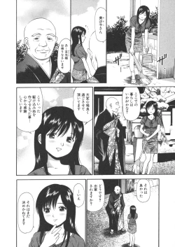 Page 88 of Kanzen Ryoujoku Yuugi