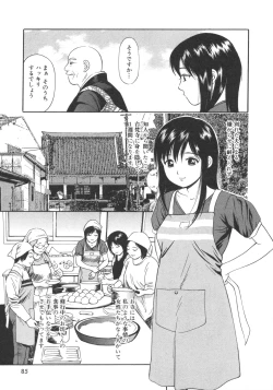 Page 89 of Kanzen Ryoujoku Yuugi