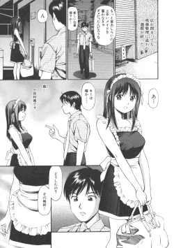 Page 9 of Kanzen Ryoujoku Yuugi