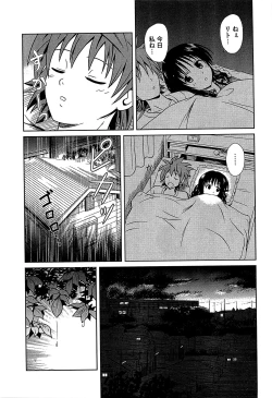 Page 142 of Mikan o Muku!! Ecchi o Kankitsu