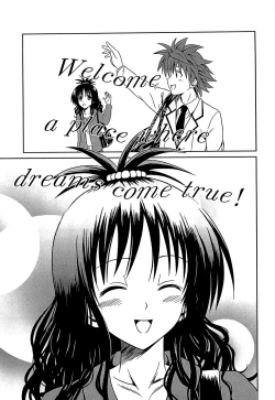 Page 154 of Mikan o Muku!! Ecchi o Kankitsu