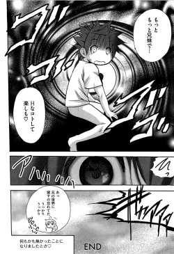 Page 33 of Mikan o Muku!! Ecchi o Kankitsu