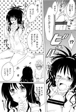Page 37 of Mikan o Muku!! Ecchi o Kankitsu