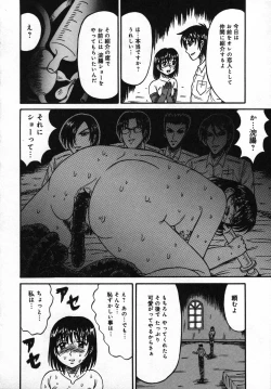 Page 103 of Mou Shimaranai Ana